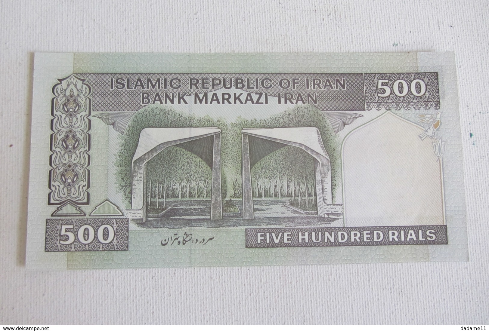 500 Rials Iran - Iran