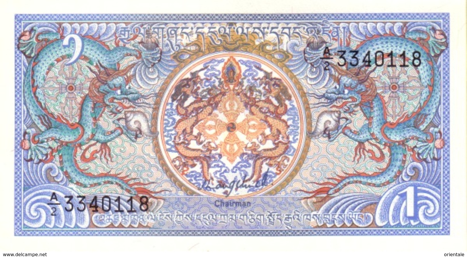 BHUTAN P. 12a 1 N 1986 UNC (2 Billets) - Bhoutan