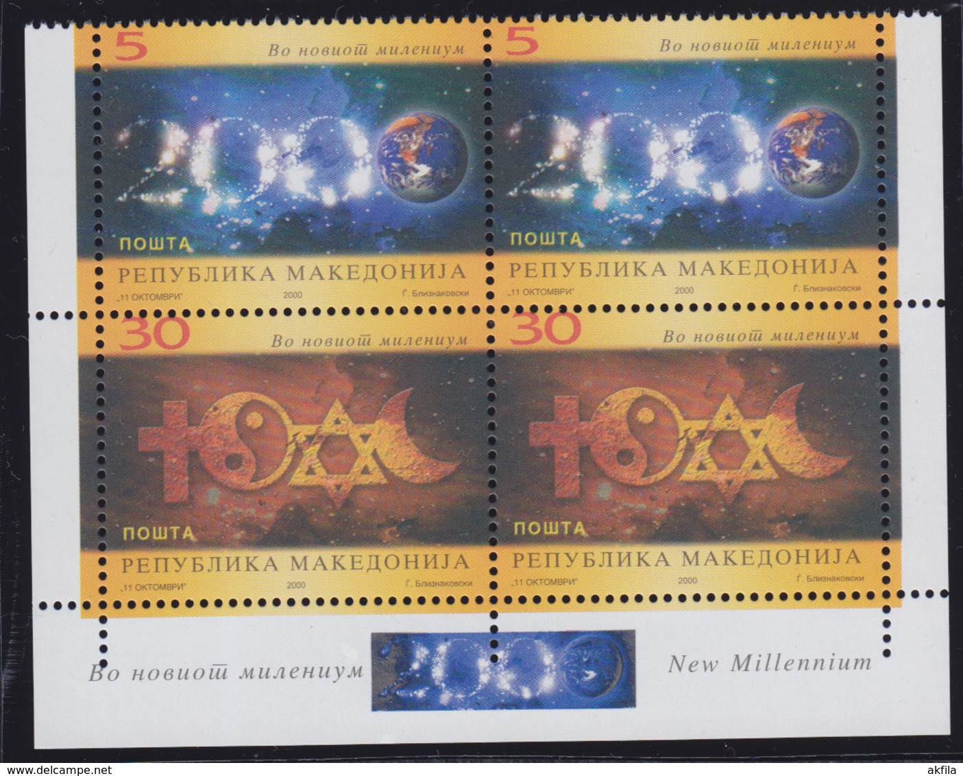 Macedonia 2000 Turn Of The Millennium, 2 Sets, MNH (**) Michel 187-188 - Macédoine Du Nord