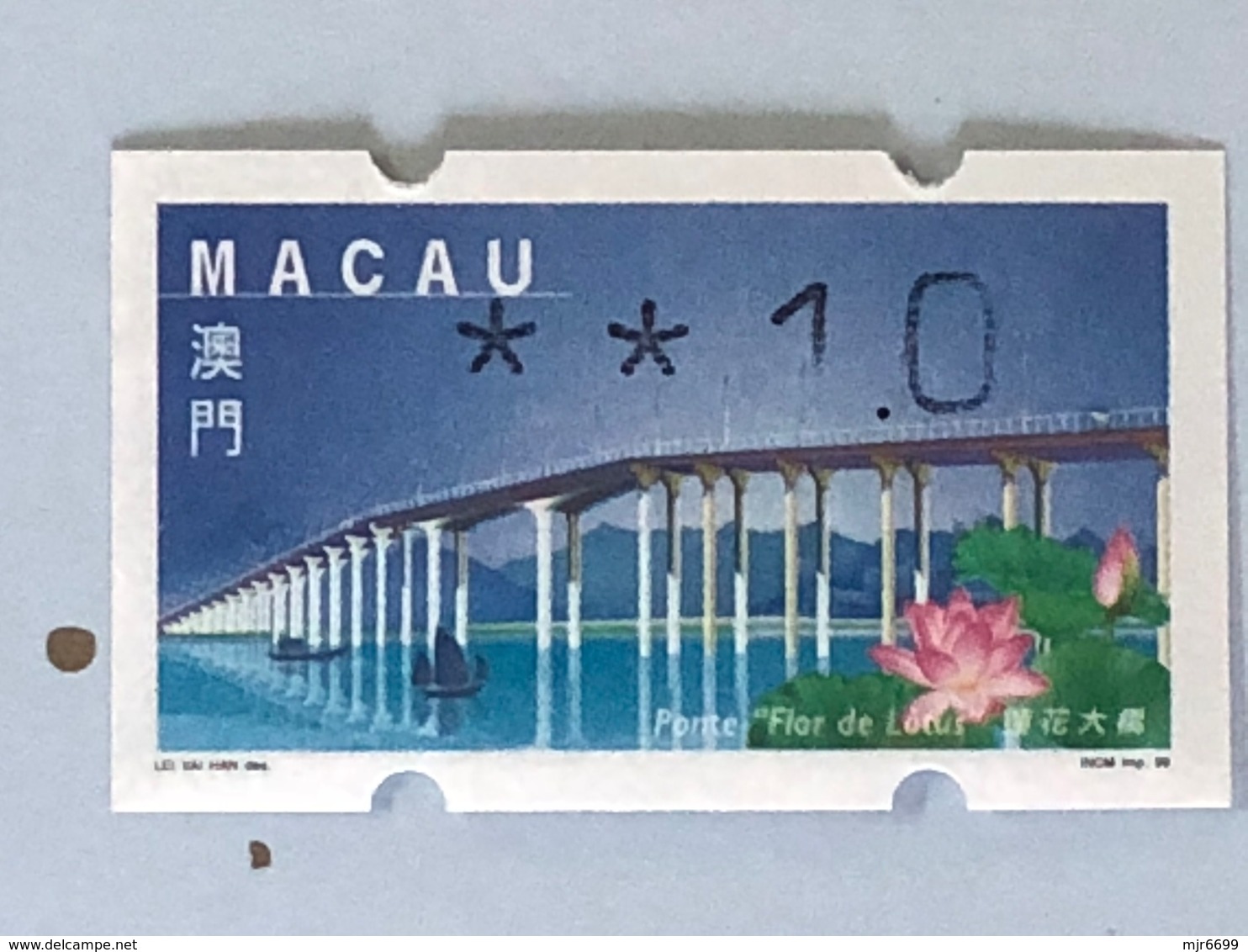 MACAU ATM LABELS, 1999 LOTUS FLOWER BRIDGE ISSUE - ERROR PRINTING - SHORT 1 - Distributeurs