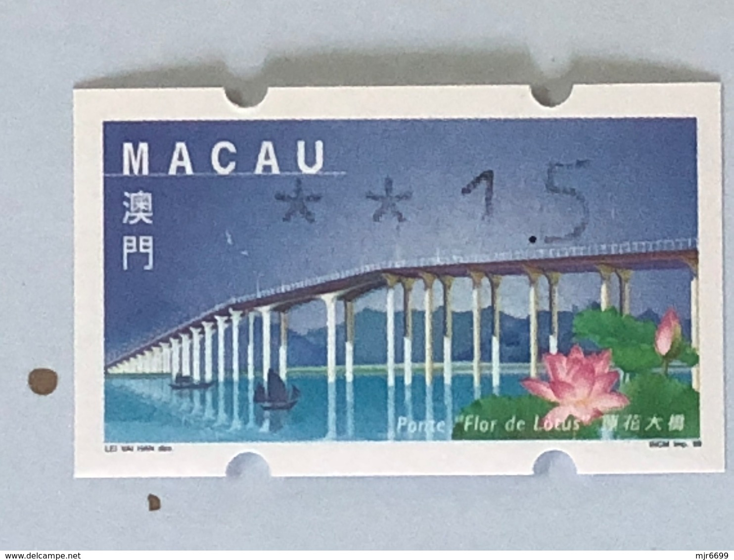 MACAU ATM LABELS, 1999 LOTUS FLOWER BRIDGE ISSUE - ERROR PRINTING - SHORT '1' OF 1.50PATACAS, - Distributors