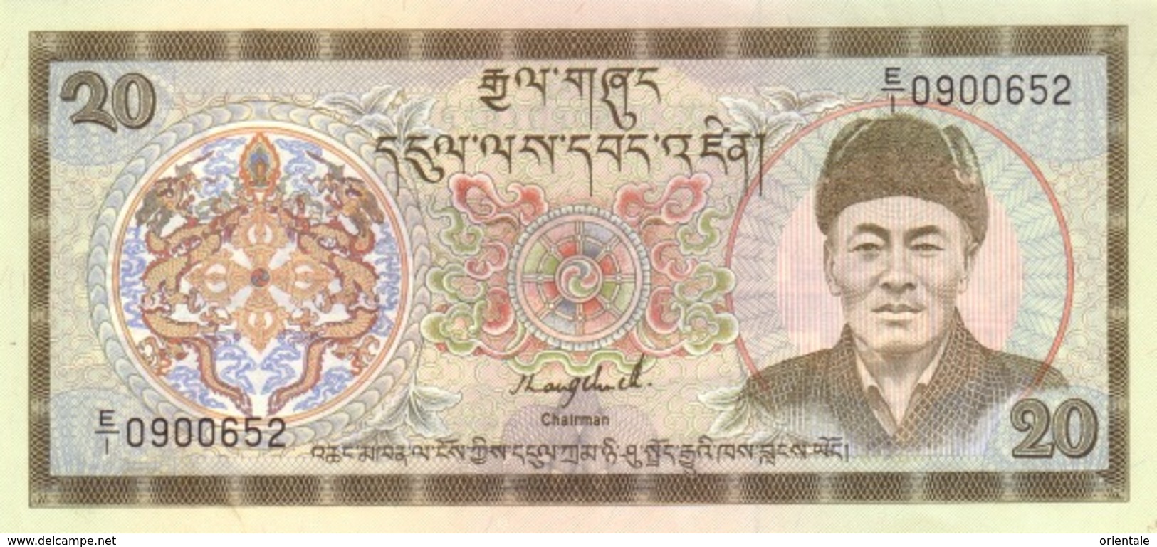 BHUTAN P. 16a  20 N 1986 UNC - Bhutan