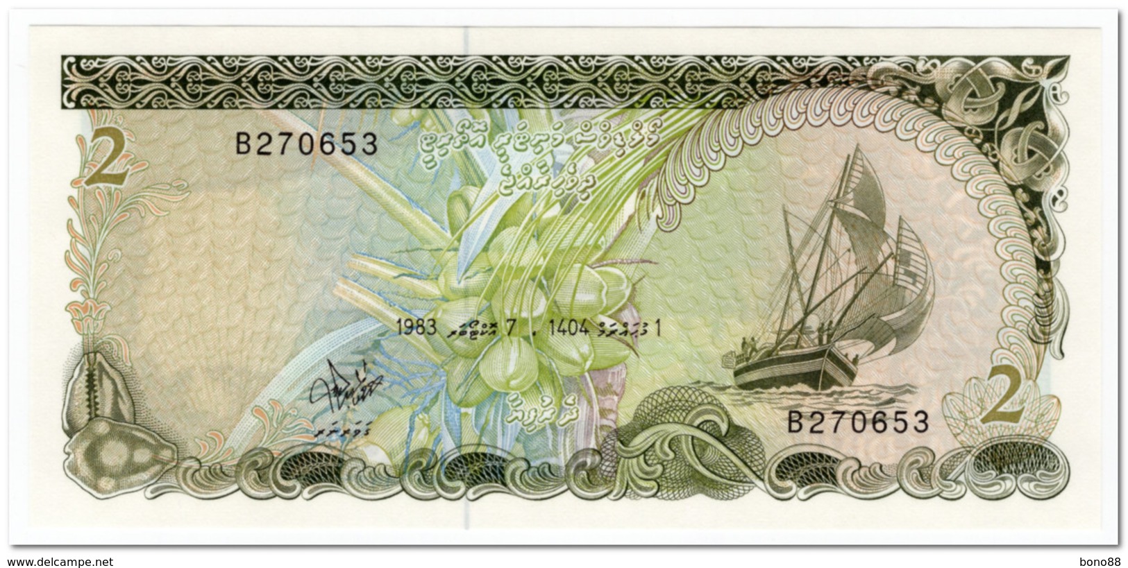 MALDIVES,2 RUFIYAA,1983,P.9,UNC - Maldives