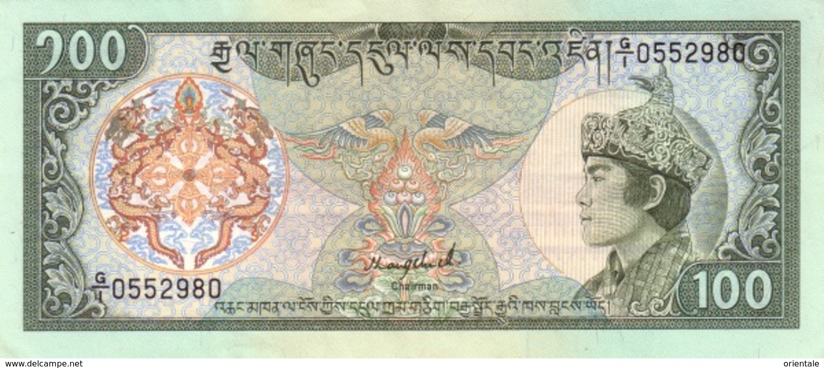 BHUTAN P. 18a 100 N 1986 UNC - Bhoutan