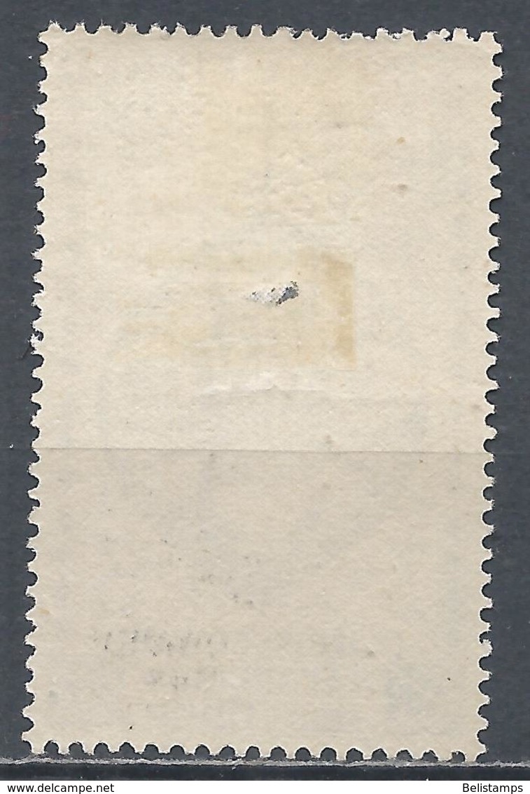 French India 1942. Scott #144 (M) Lotus Flowers - Unused Stamps