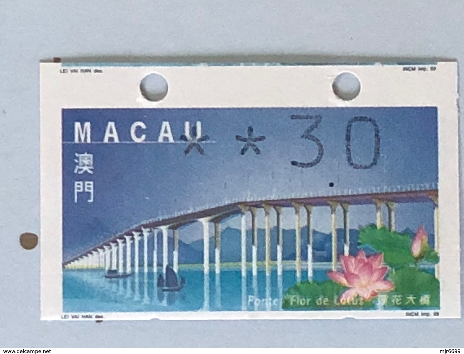 MACAU ATM LABELS, 1999 LOTUS FLOWER BRIDGE ISSUE - 3.00 PATACAS WITH ERROR CUTTING - Distributeurs