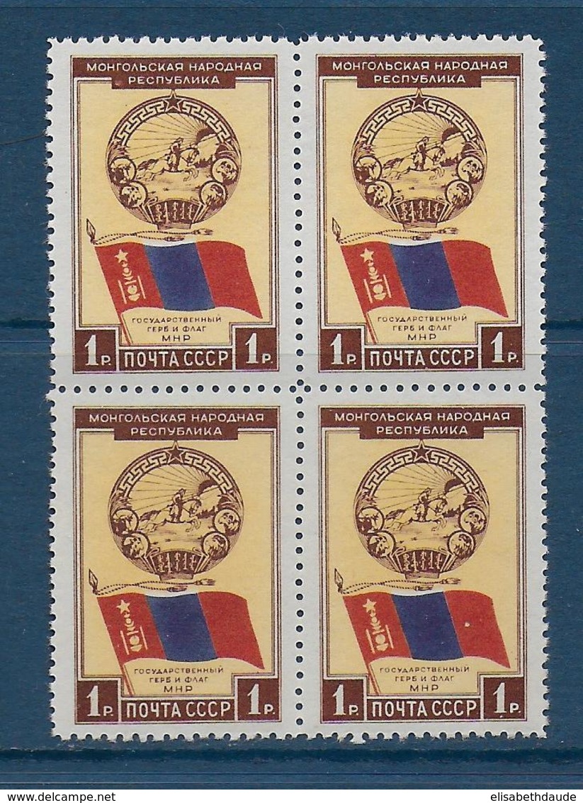 URSS - 1951 - YVERT N° 1533 BLOC De 4 ** / MNH - COTE = 50 EUR. - Nuevos