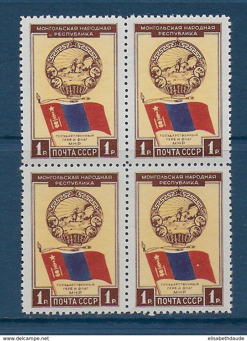 URSS - 1951 - YVERT N° 1533 BLOC De 4 ** / MNH - COTE = 50 EUR. - Neufs