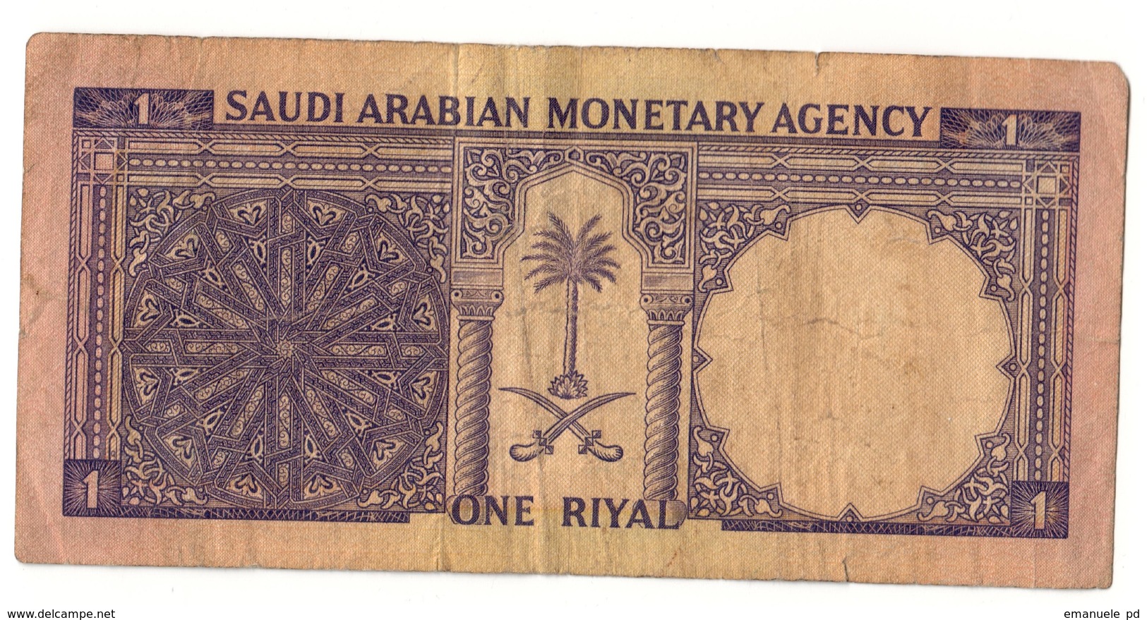 Saudi Arabia 1 Riyal 1966 - Arabia Saudita