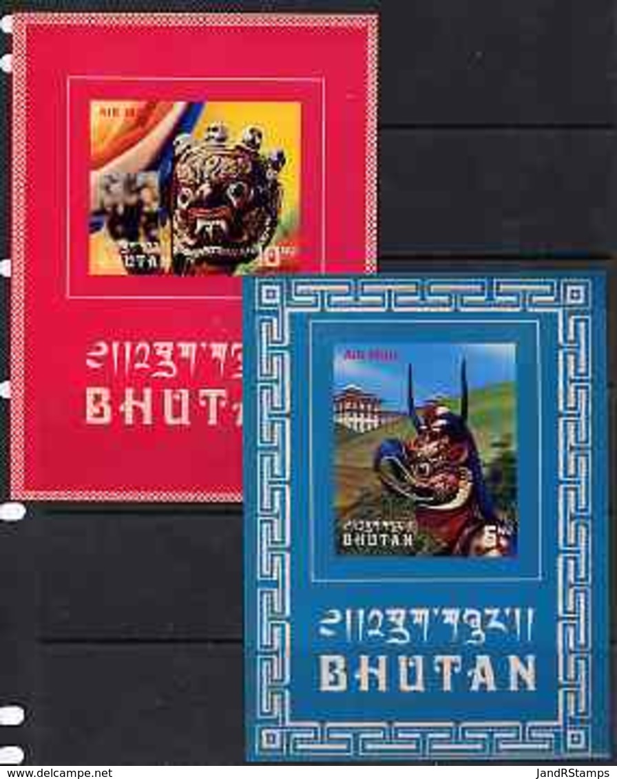 Bhutan 1976 Ceremonial Masks The Set Of Two Laminated Prismatic-ribbed Plastic Surfaced M/sheets U/m, SG MS 357 - Bhutan