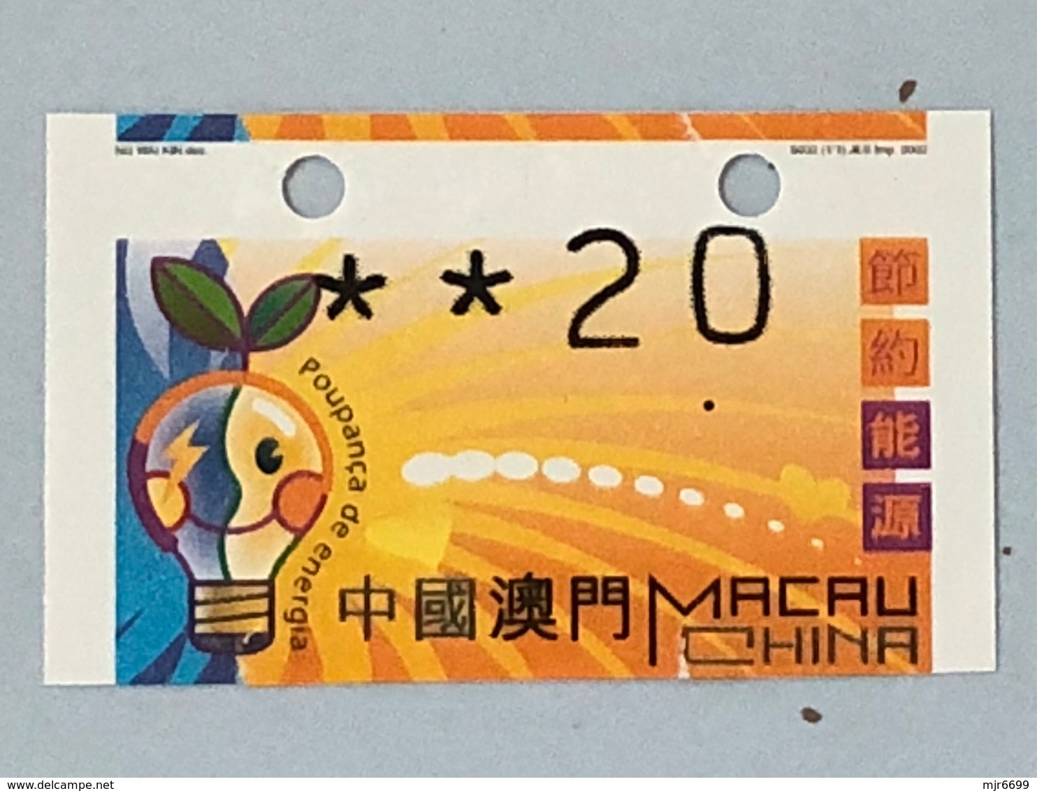 MACAU ATM LABELS, 2002 ENERGY SAVING ISSUE - NAGLER ERROR PRINTING -& CUTTING. RARE - Automatenmarken