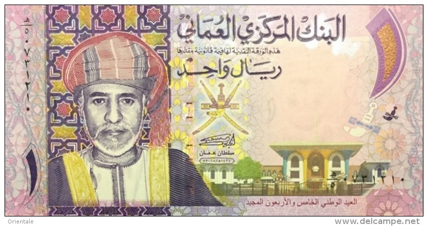 OMAN P. 48 1 R 2015 UNC - Oman
