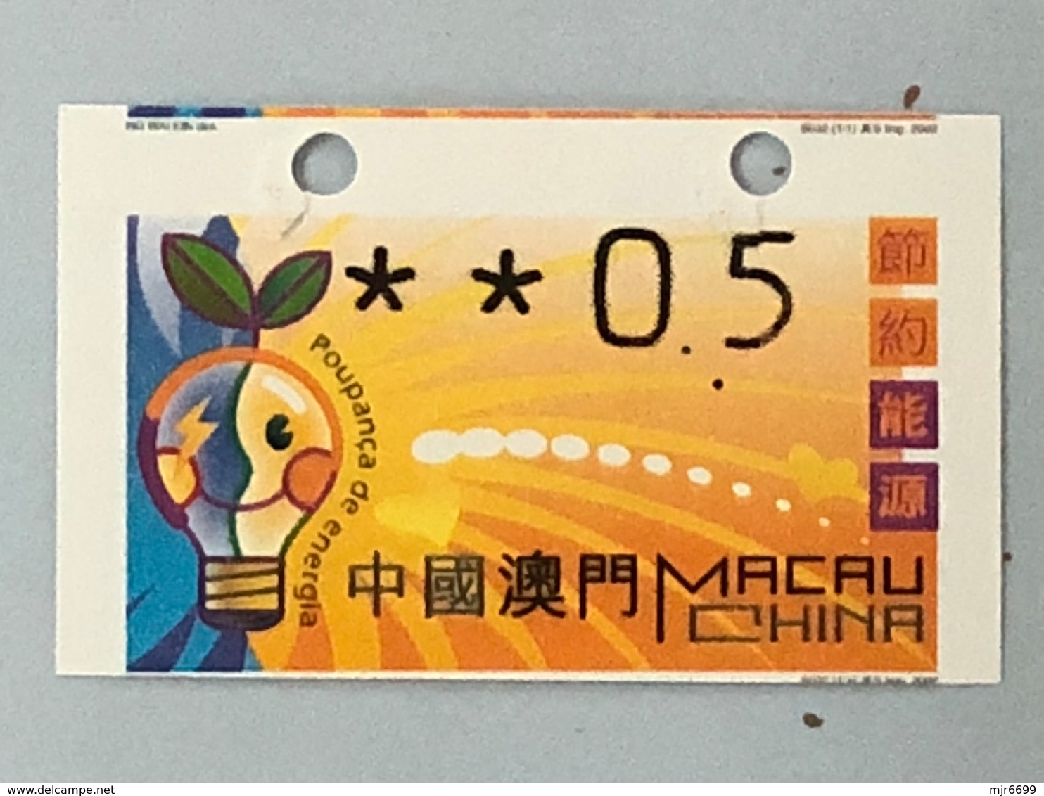 MACAU ATM LABELS, 2002 ENERGY SAVING ISSUE - NAGLER ERROR PRINTING & CUTTING. 0.50 AVOS - Automaten