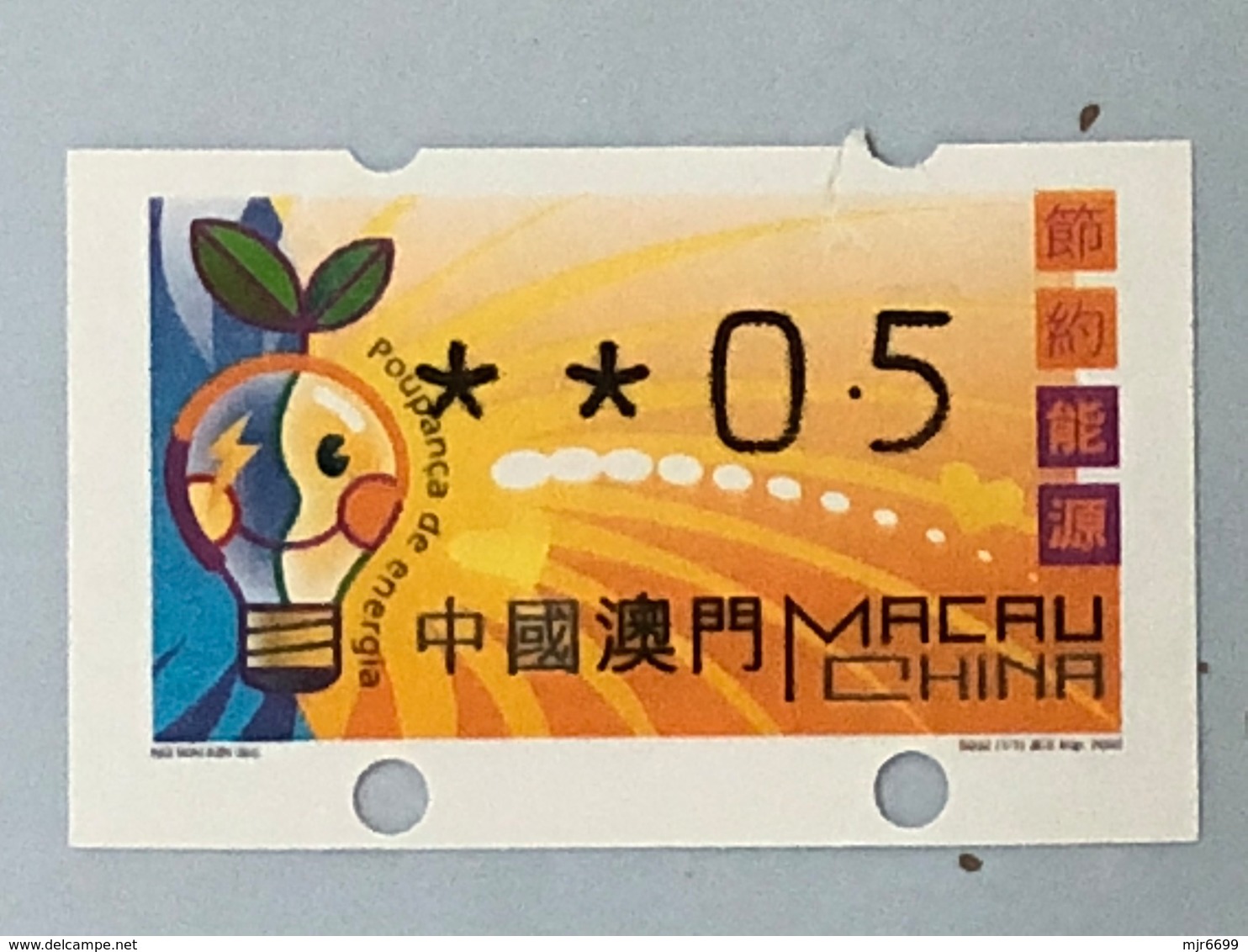 MACAU ATM LABELS, 2002 ENERGY SAVING ISSUE - NAGLER ERROR PRINTING & CUTTING. 0.50 AVOS - RARE - Distributors