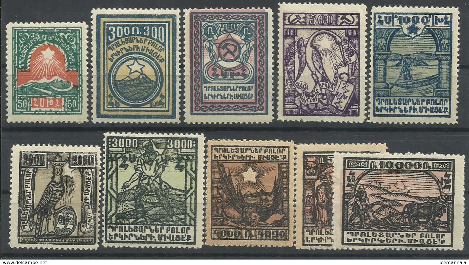 ARMENIA YVERT 134/43   MH  * - Armenien