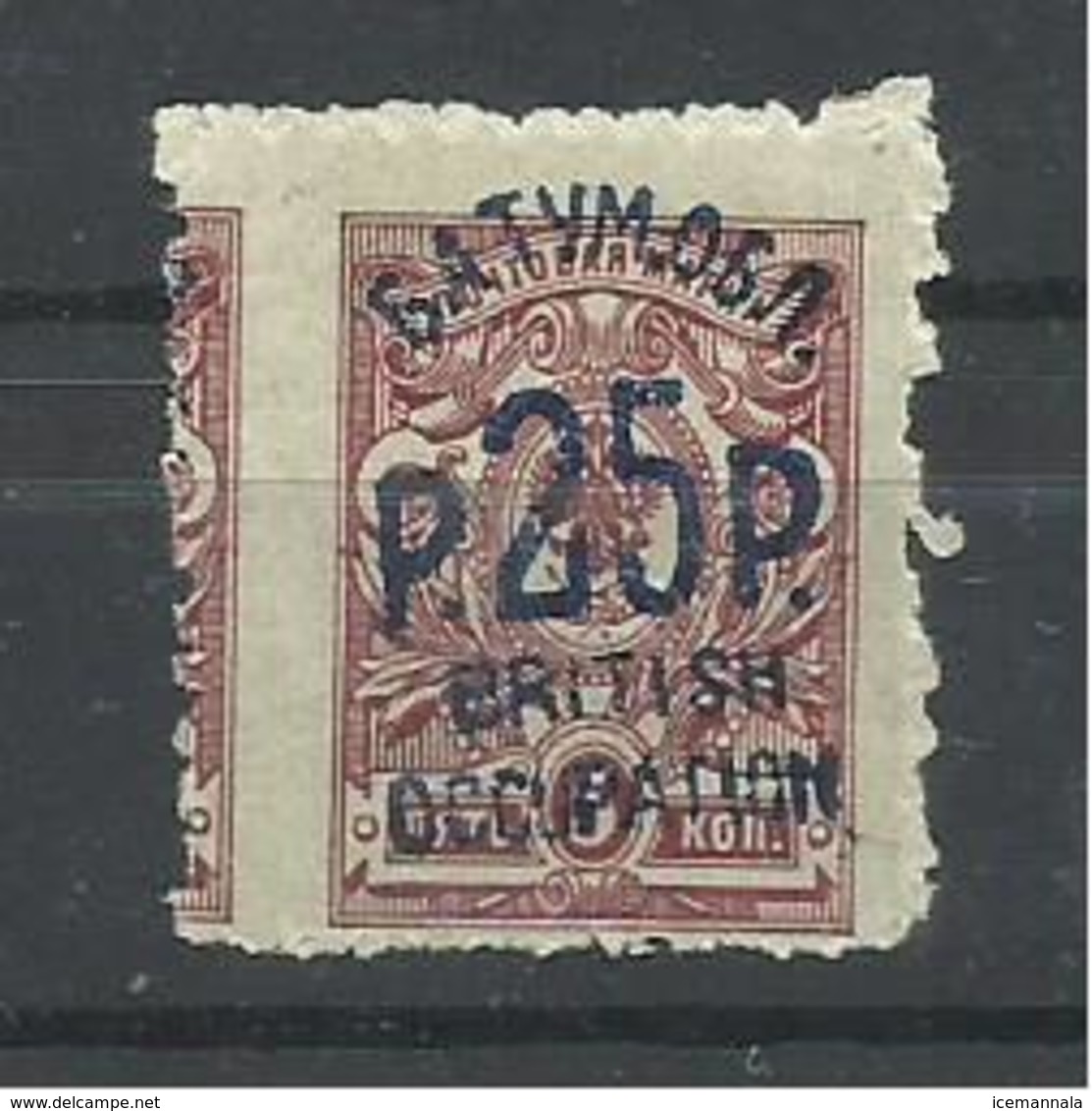 RUSIA  OCUPACION BRITANICA YVERT  27    MH  * - 1919-20 Occupation: Great Britain