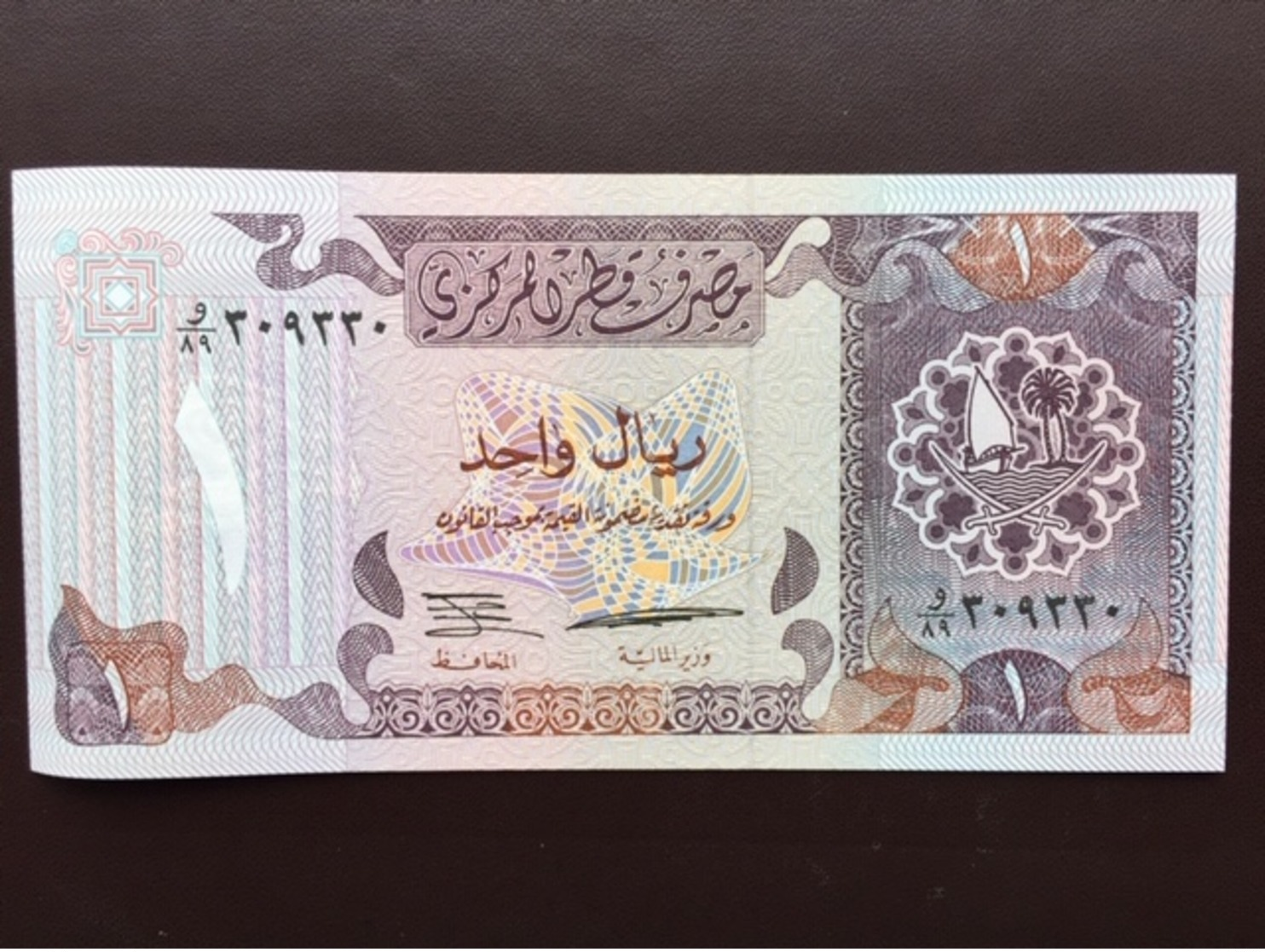 QATAR P14 1 RIYAL 1996  UNC - Qatar