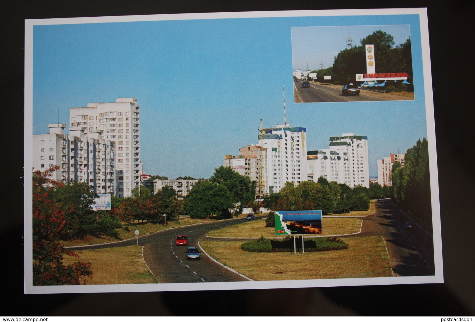 Transnistria (PRIDNESTROVIE). Tiraspol, Odessa Road Entering  - 2012 - Moldavie