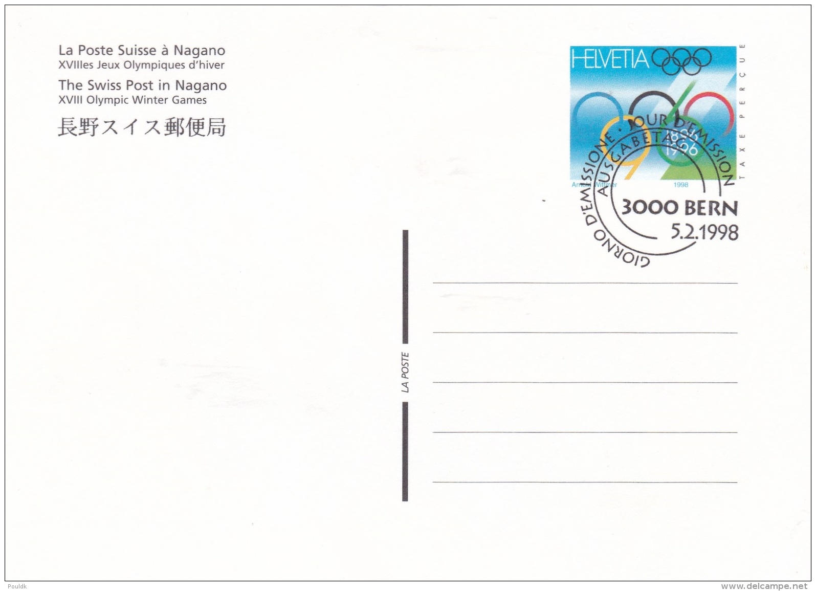 Switzerland Postal Stationary 1996 Nagano Olympic Games - FDC Cancel (G94-19) - Winter 1998: Nagano