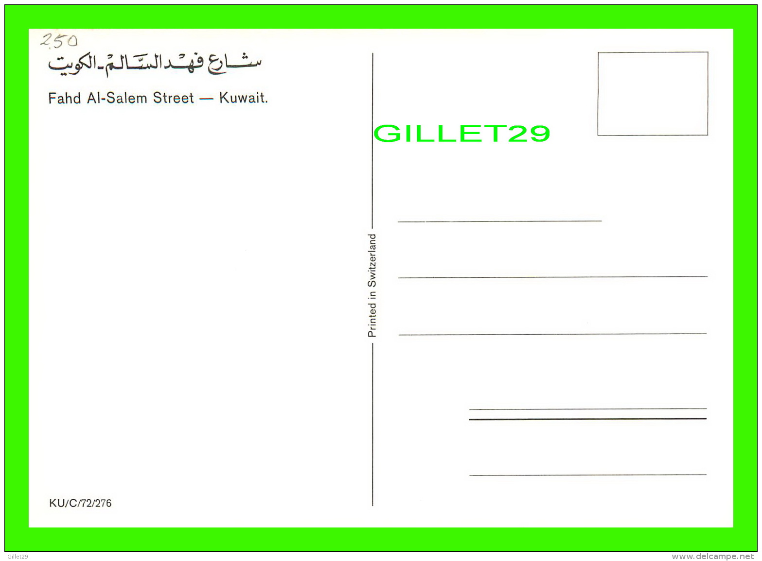 KOWEIT - FAHD AL-SALEM STREET, KUWAIT - - Koweït