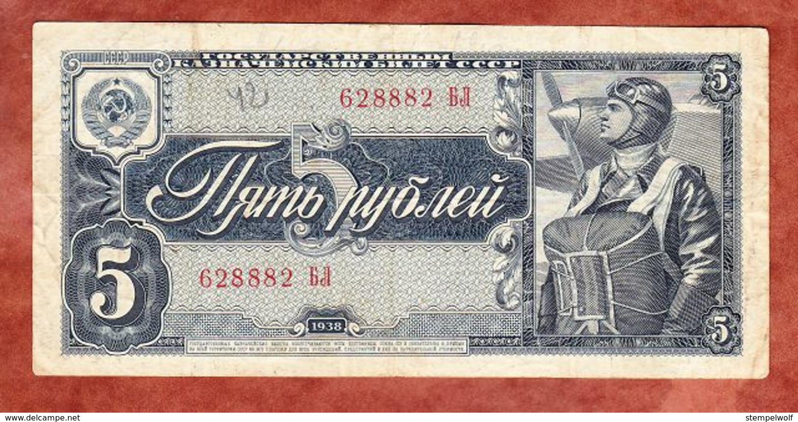 5 Rubel, 1938 (58018) - Russland