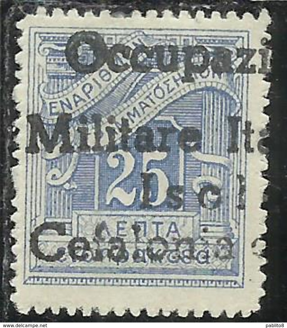 ITACA 1941 CEFALONIA SEGNATASSE POSTAGE DUE TAXE TASSE LEPTA 25L MH FIRMATO SIGNED - Cefalonia & Itaca