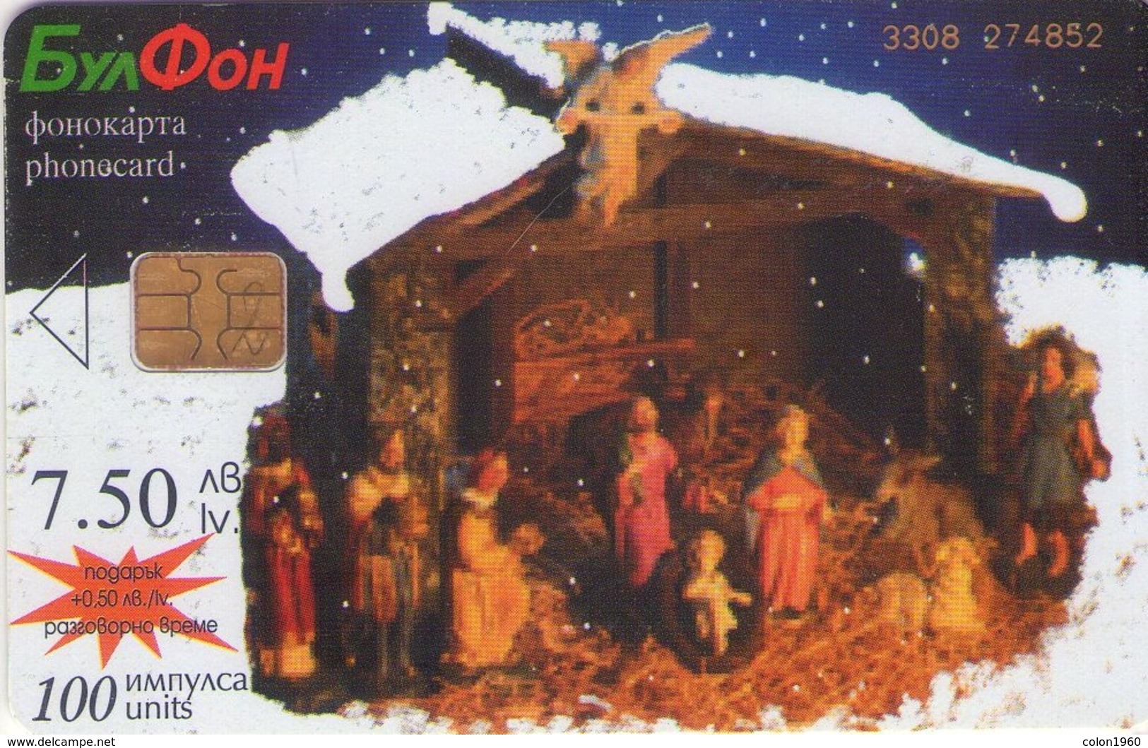 TARJETA TELEFONICA DE BULGARIA (NAVIDAD - CHRISTMAS). Nativity Scene, FON-C-0180 (017) - Noel