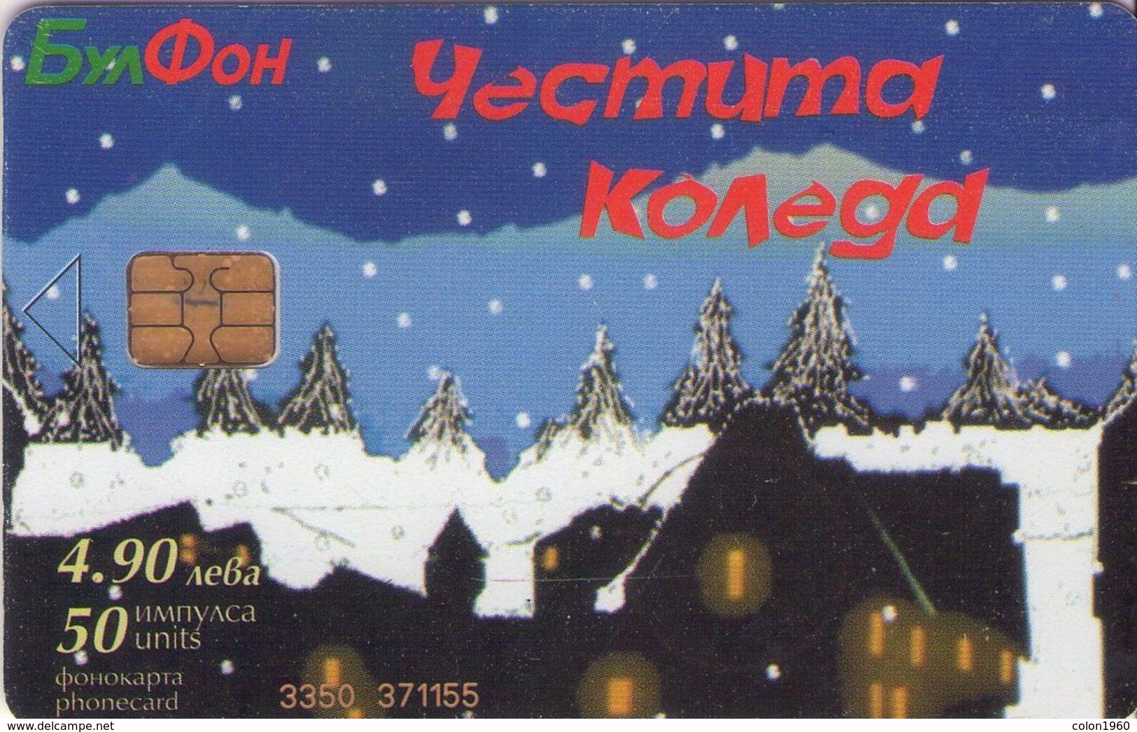 TARJETA TELEFONICA DE BULGARIA (NAVIDAD - CHRISTMAS). Snowy Tree Line, FON-C-0179. (016) - Noel