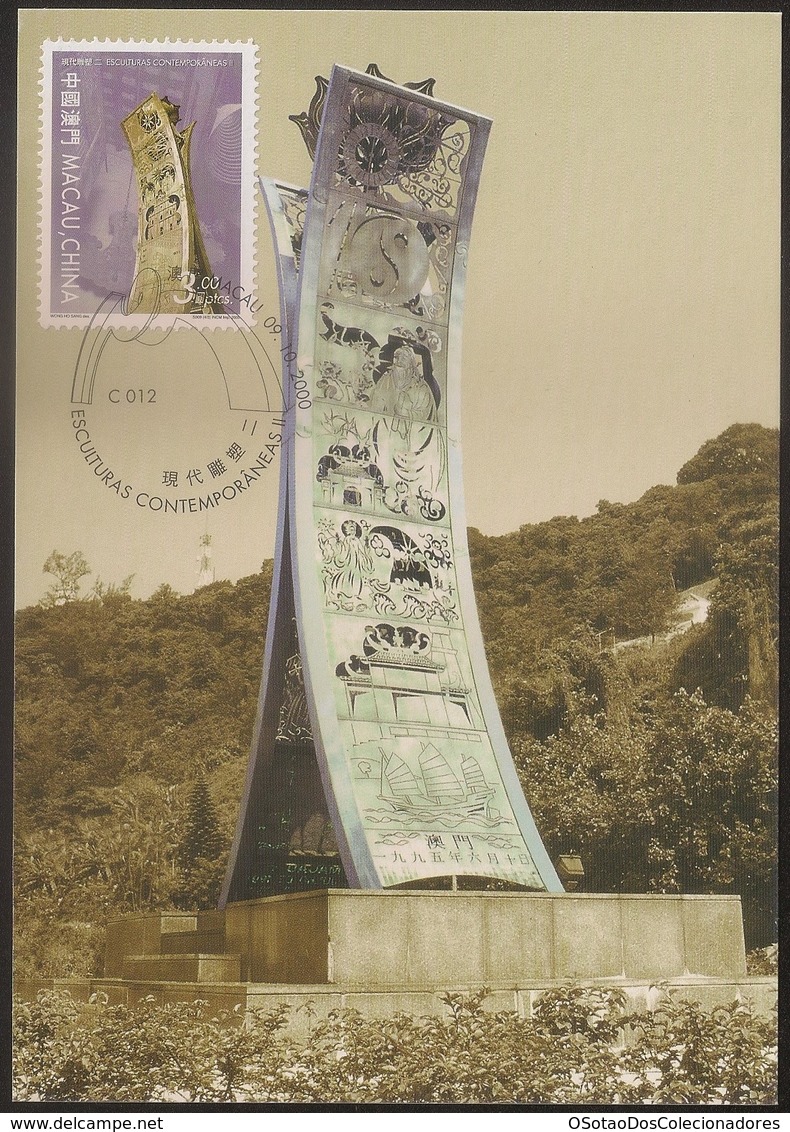 CARTE MAXIMUM - MAXIMUM CARD - Macau Macao China 2000 - Esculturas Contemporâneas - Monumento Amizade Luso-Chinesa - Maximumkarten