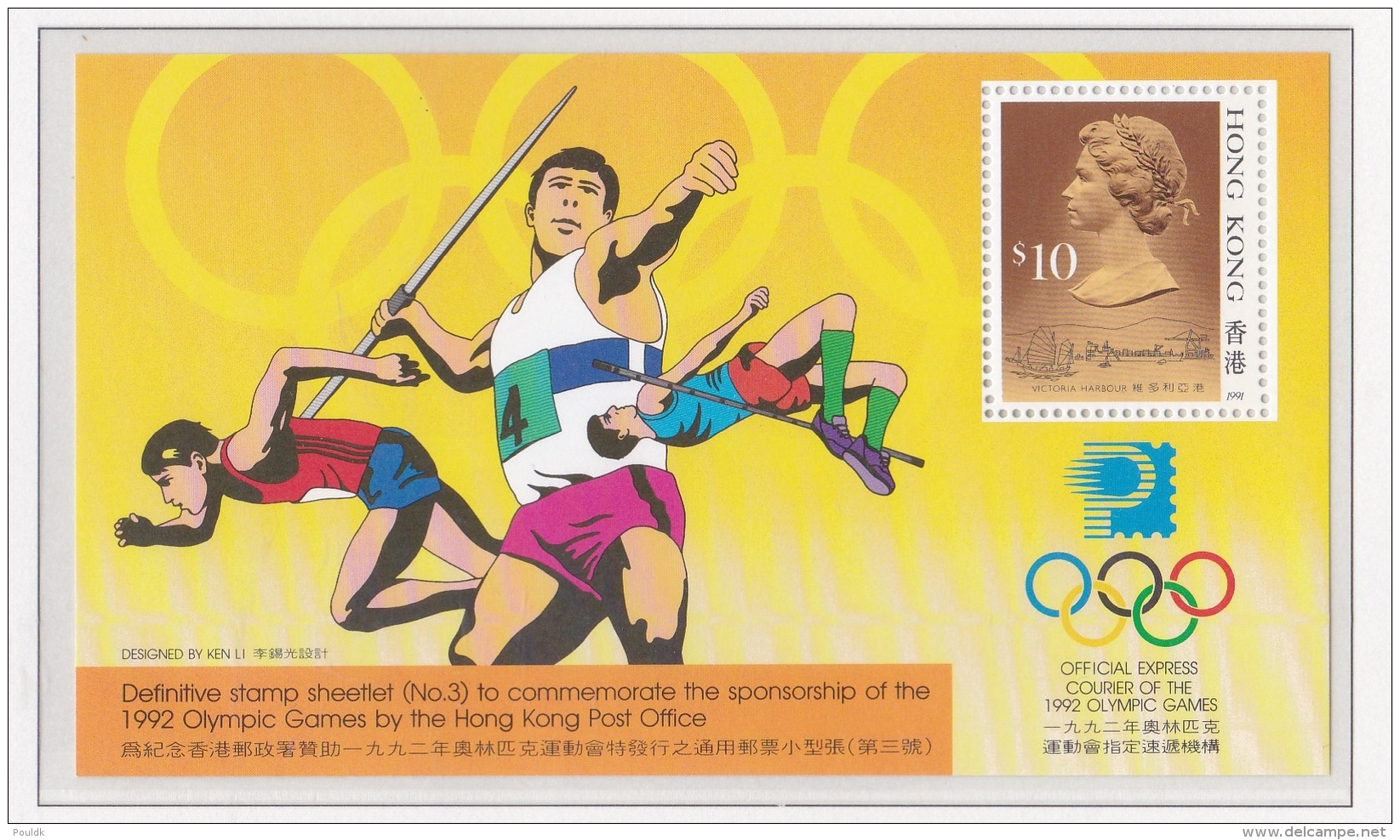 Hong Kong 1992 Barcelona Olympic Games Souvenir Sheet MNH/**  (H42) - Verano 1992: Barcelona