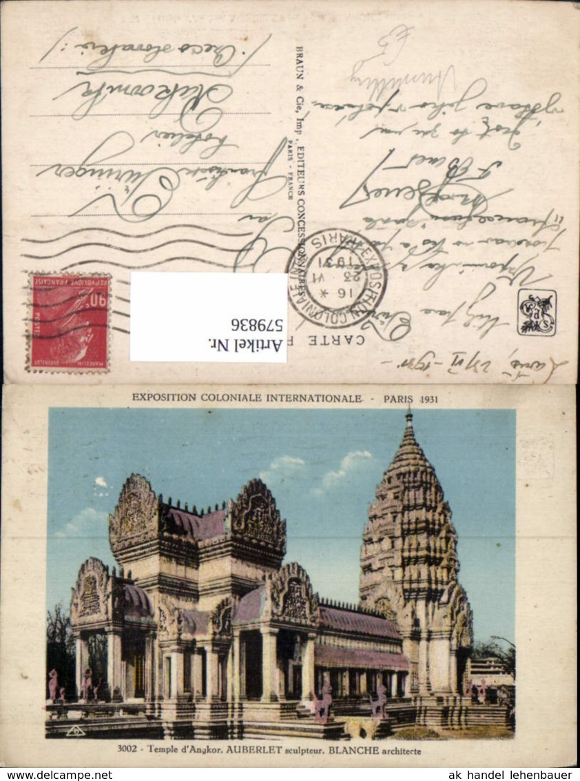 579836,Exposition Coloniale Internationale Paris 1931 Ausstellung Temple D Angkor Tem - Expositions