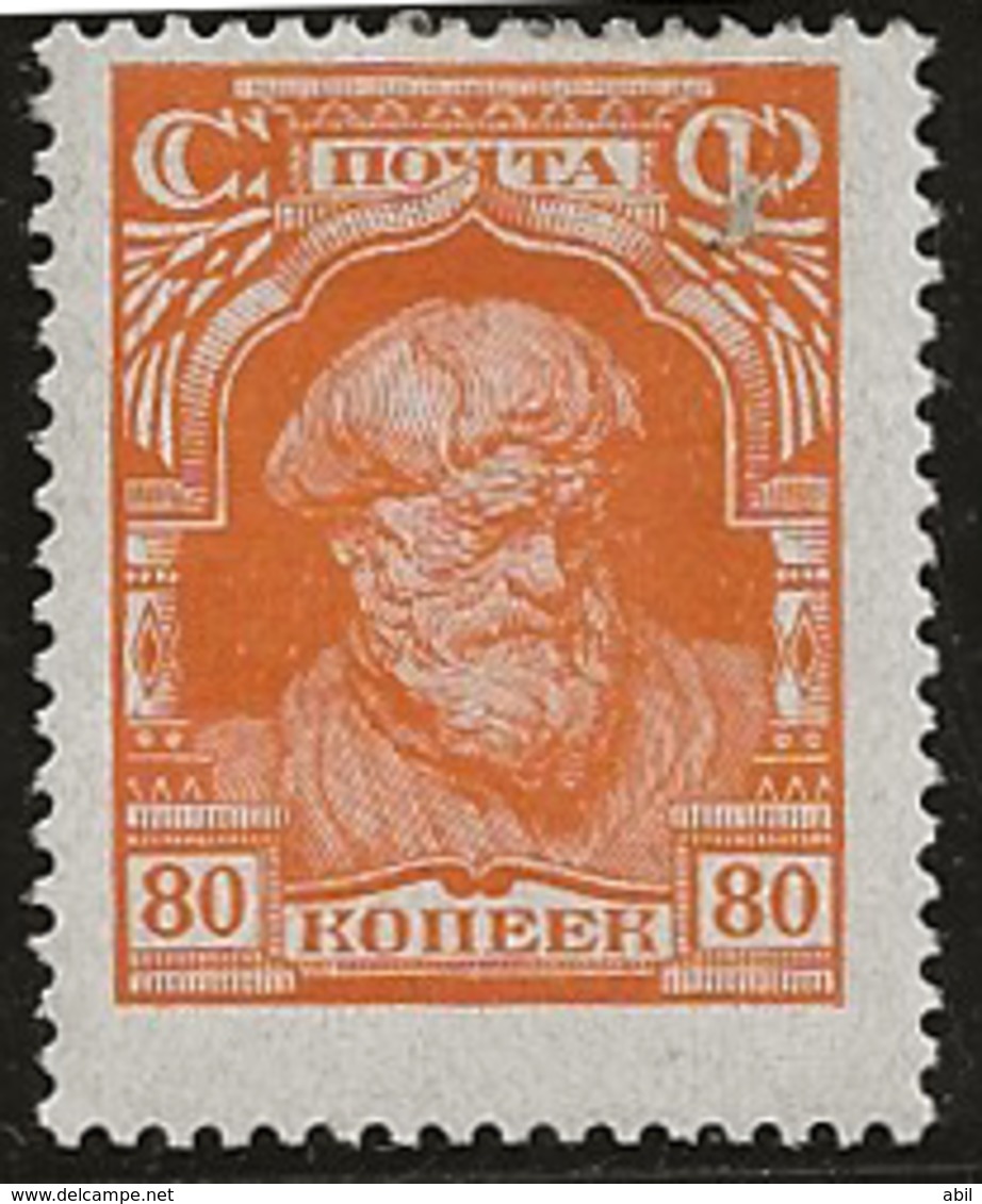 Russie 1927 N° Y&T :   405 (petite Tâche Haut Droit) * - Unused Stamps