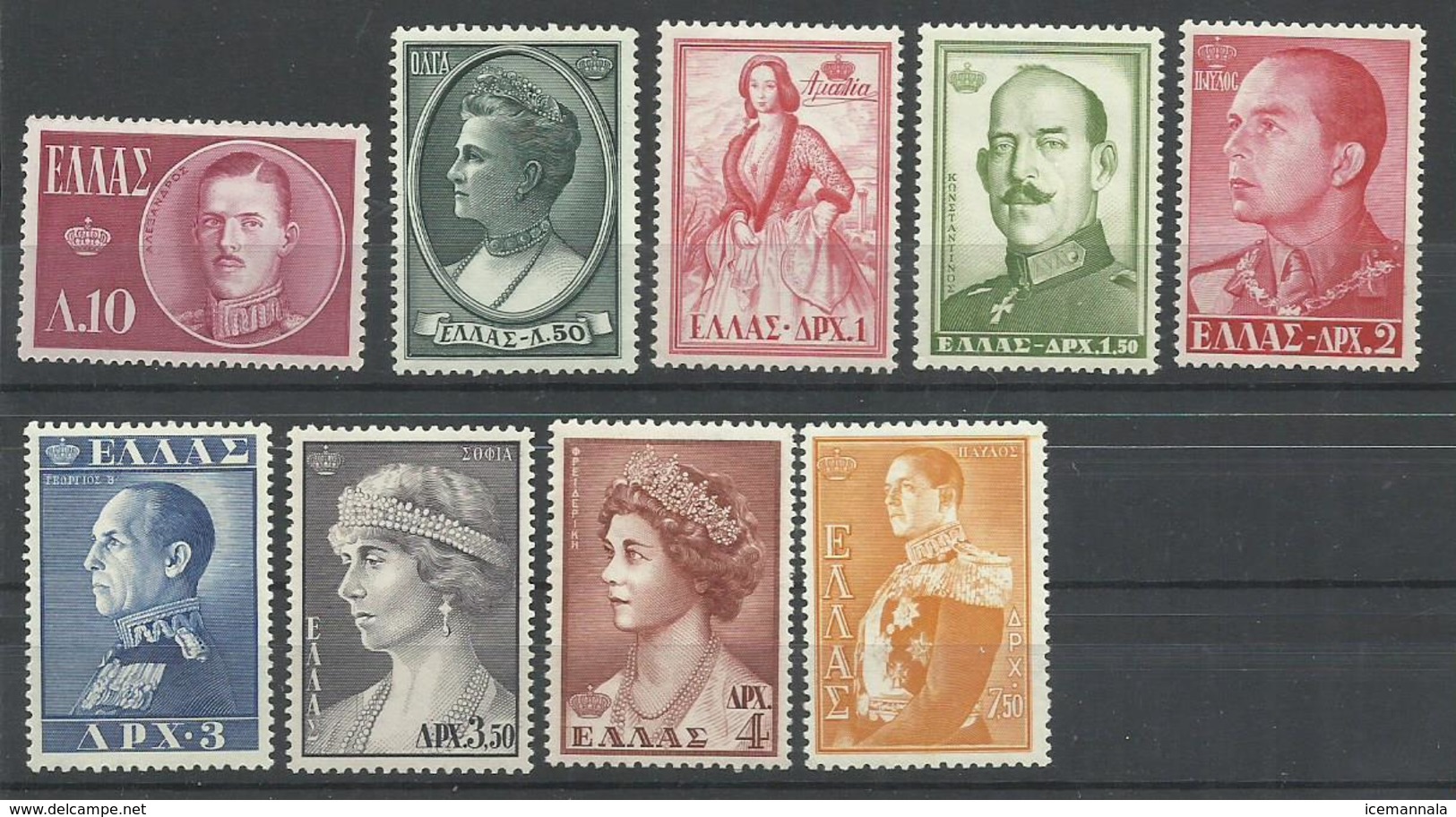 GRECIA YVERT 640,643,645/50,652   MNH  **,  EXCEPTO 645  MH  * - Unused Stamps