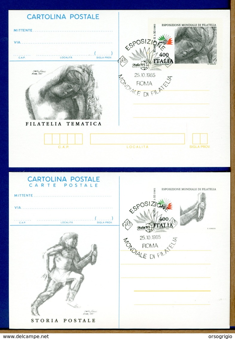 ITALIA - Cartolina Intero Postale -  1985  -  ROMA  ESPOSIZIONE MONDIALE FILATELIA - Stamped Stationery