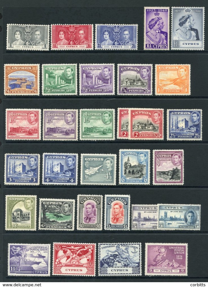 CYPRUS Complete. (31) Cat. £320 - Autres & Non Classés