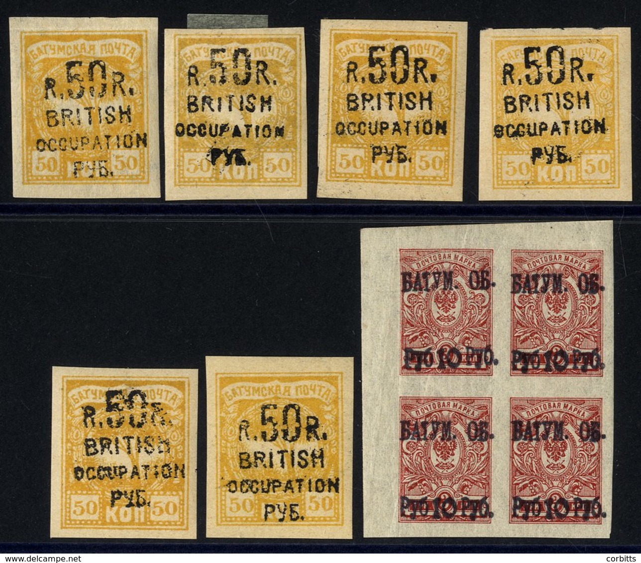 1919 (Apr) 10 On 3k Carmine Red Marginal Block Of Four UM, SG.8, Also 1920 (1 Apr) 50r On 50k Yellow, All M, Several Wit - Autres & Non Classés