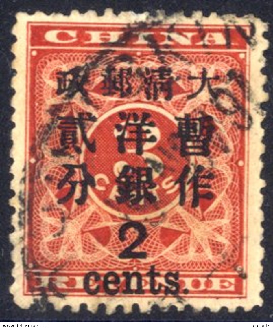1897 Revenue 2c On 3c Deep Red, U Example (odd Short Perf), SG.89. (1) Cat. £325 - Other & Unclassified