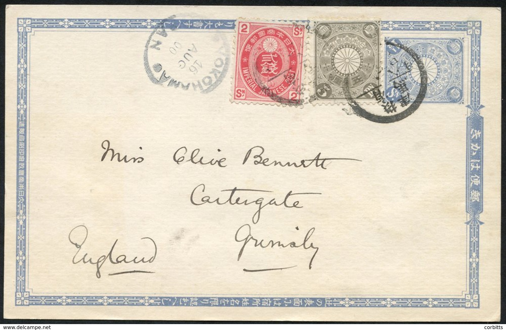 1900 Postal Stationery Card 1½s Pale Blue Upgraded With Koban 2s Rose (SG.114) Mixed With Chrysanthemum ½r Grey (SG.132) - Other & Unclassified