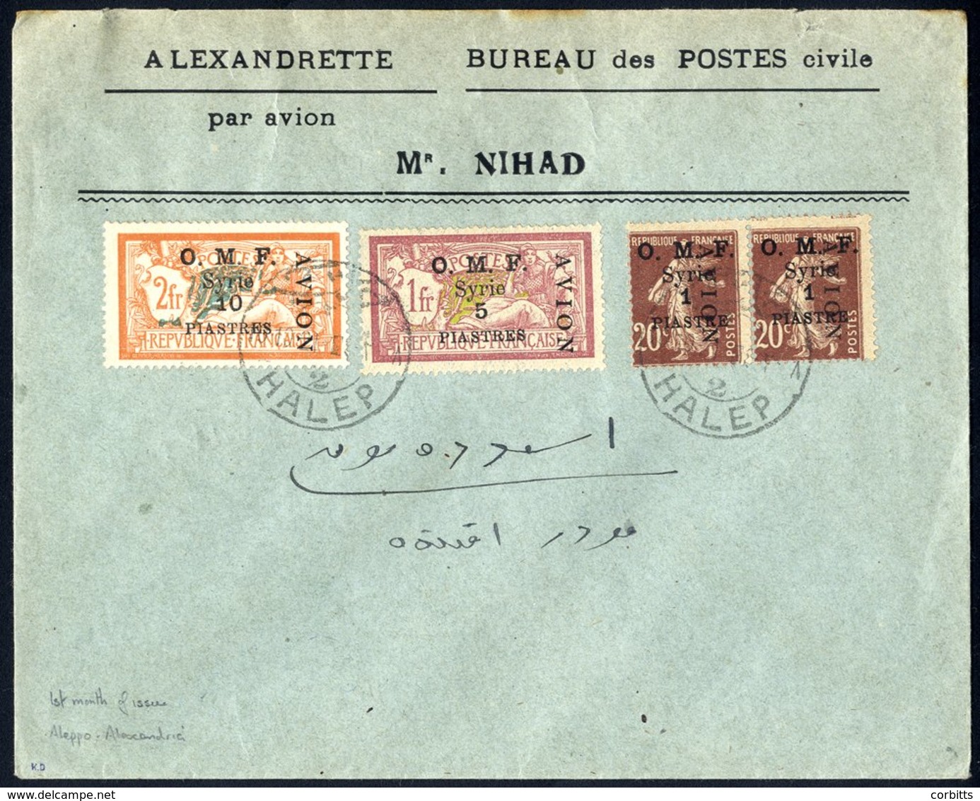 1921 Oct 10th French Military Flight Overprinted Air Stamps Plus Further 1p Aleppo - Alexandretta, Highly Catalogued Sta - Sonstige & Ohne Zuordnung