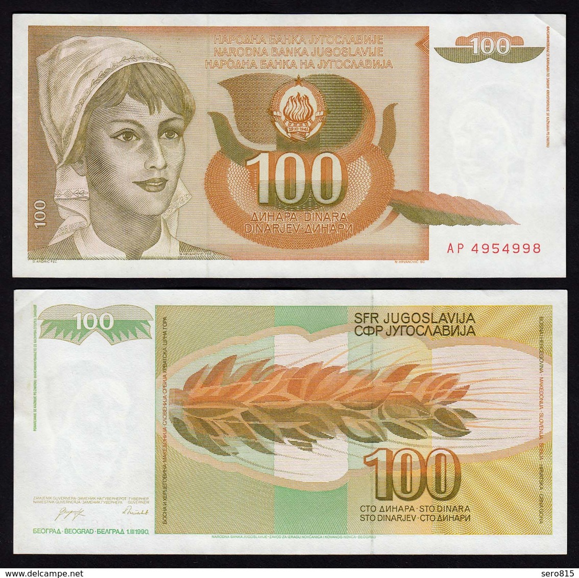 Jugoslawien - Yugoslavia 100 Dinara 1990 UNC Pick 105  (16388 - Yougoslavie