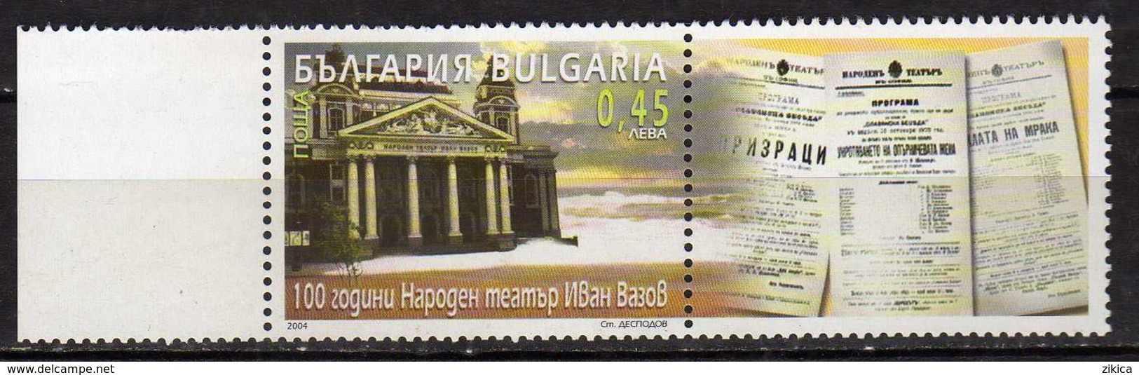 Bulgaria - 2004 The 100th Anniversary Of The National Theatre "Ivan Vazov". MNH - Neufs