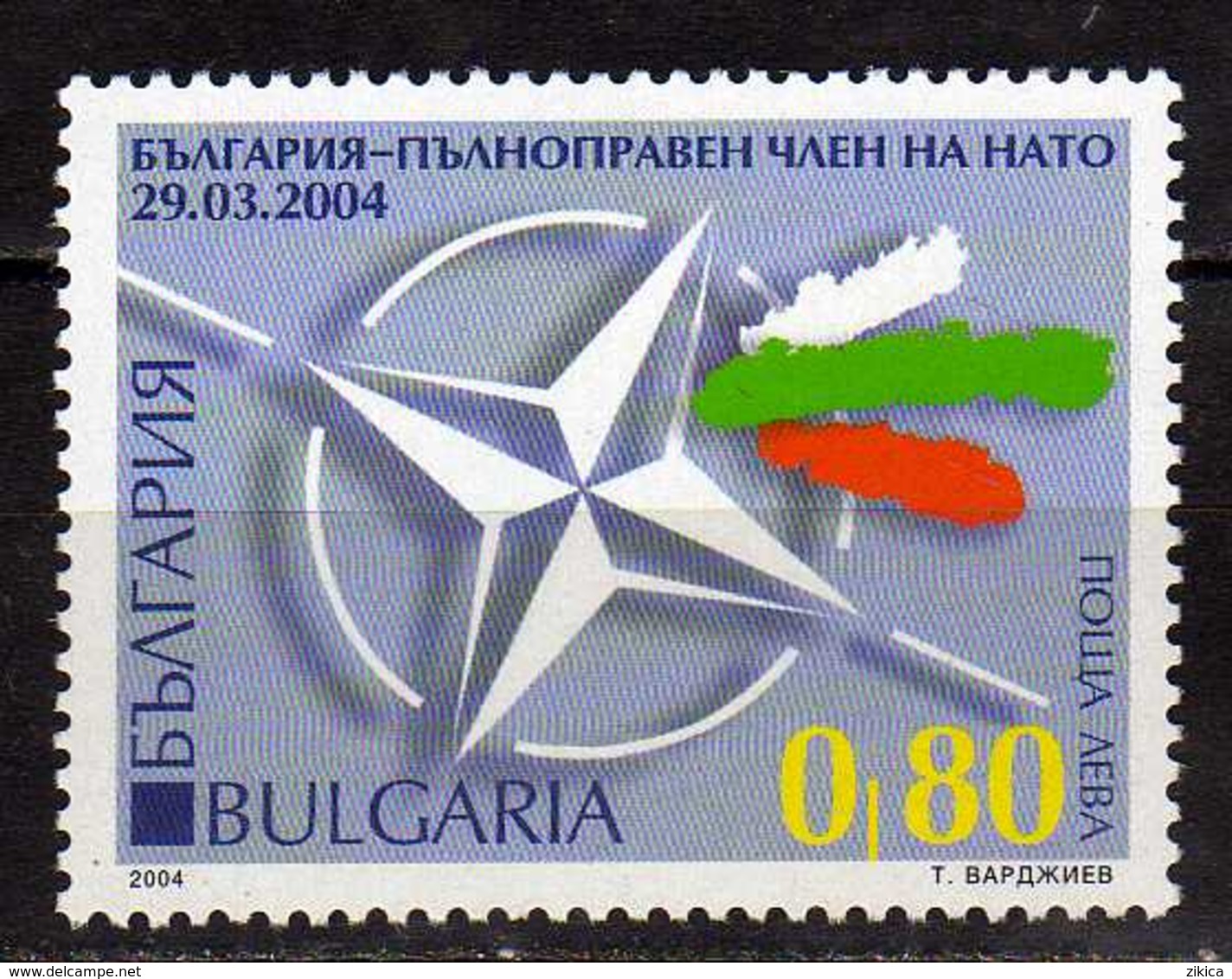 Bulgaria - 2004 The Accession Of Bulgaria To NATO. MNH - Neufs