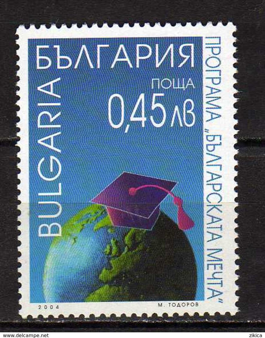 Bulgaria - 2004 "Bulgarian Dream" Programme. MNH - Neufs