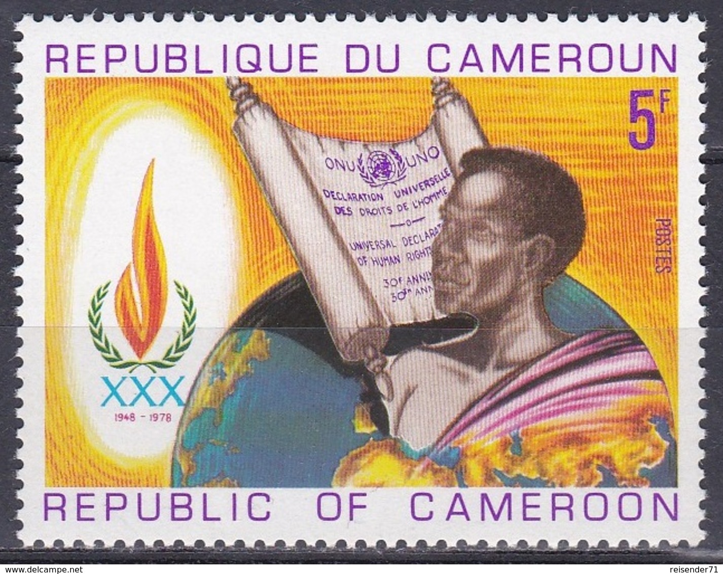 Kamerun Cameroon 1979 Organisationen UNO ONU Menschenrechte Human Rights, Mi. 899 ** - Kamerun (1960-...)