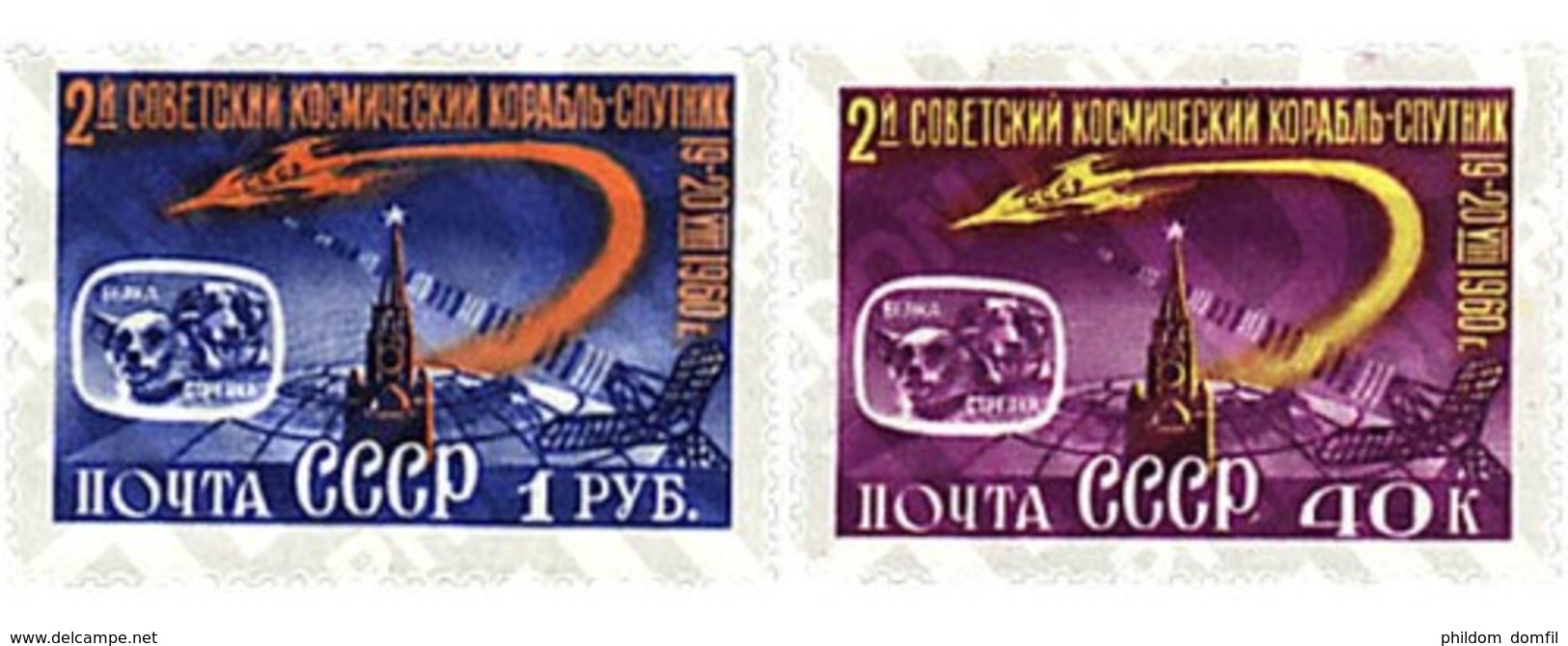 Ref. 47482 * MNH * - SOVIET UNION. 1960. SPUTNIK 5 . SPUTNIK 5 - Unused Stamps