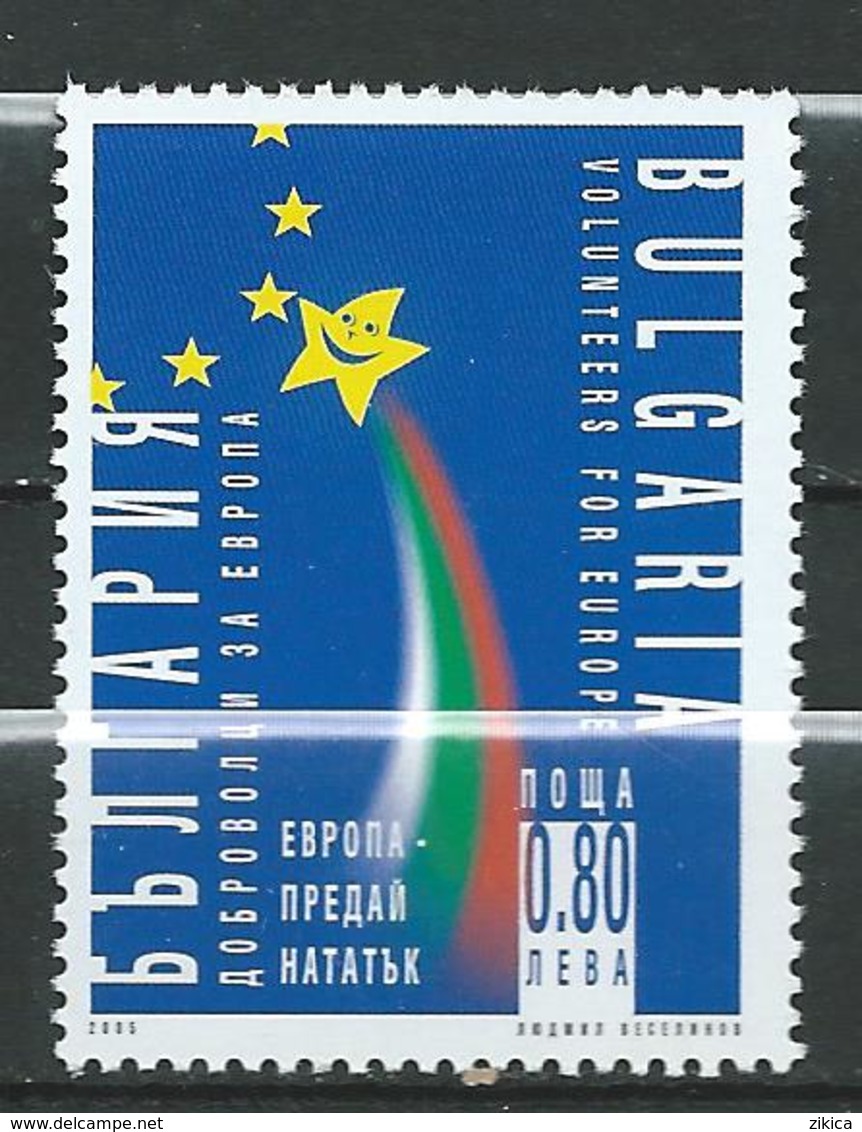 Bulgaria  2005 YMCA Interchange Programme. MNH - Neufs