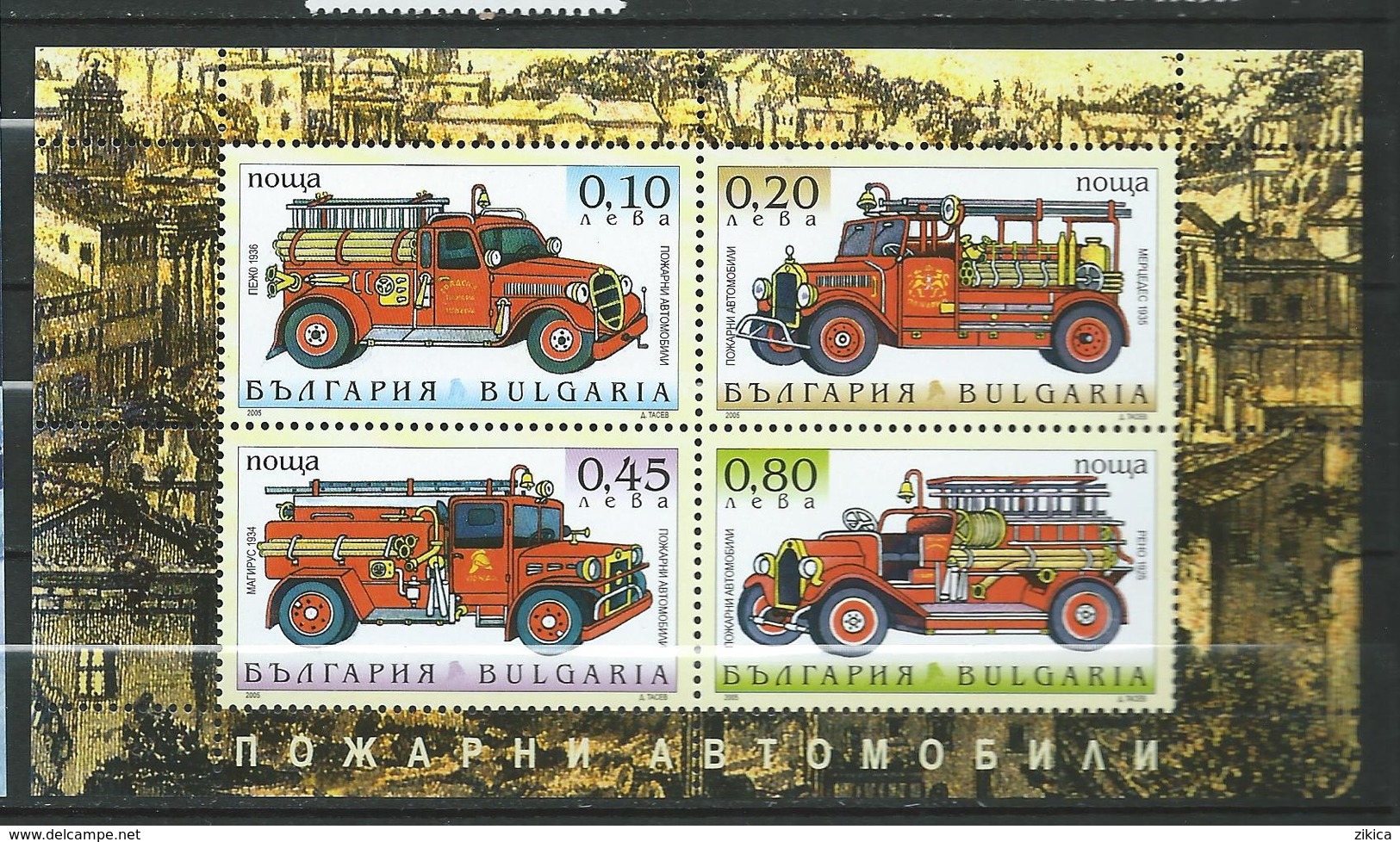 Bulgaria 2005 Fire Engines. S/S. MNH - Nuovi