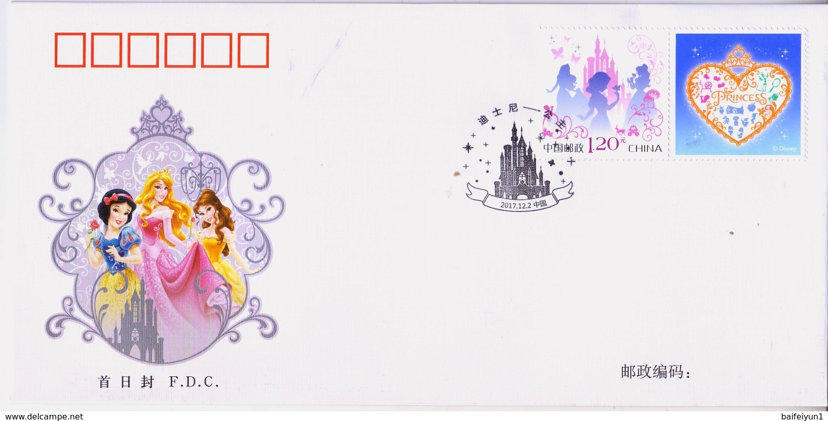 China 2017 Z-47 Disney Princess Special Stamp FDC - Disney