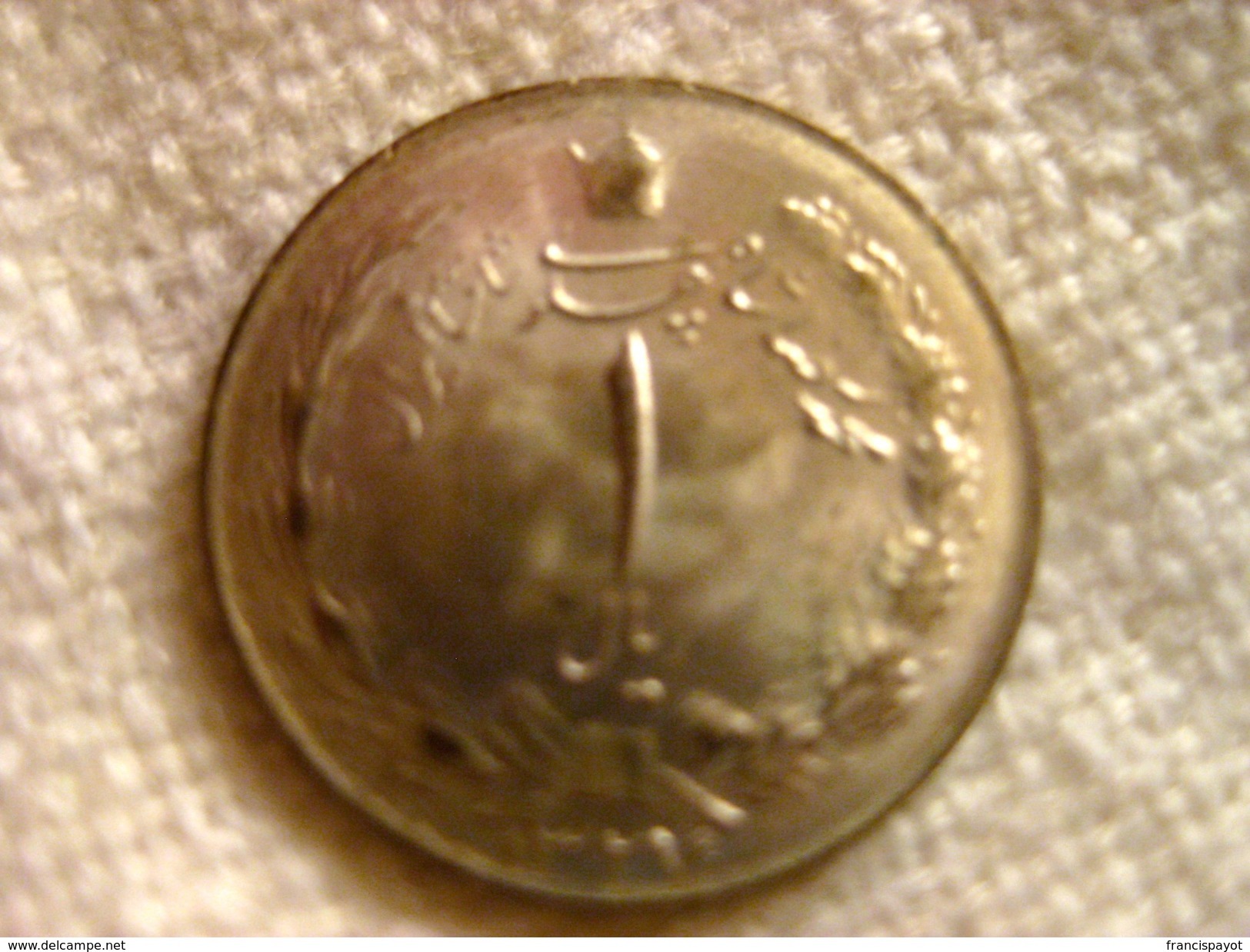 Iran: 1 Rial 1327 HE (silver) - Iran