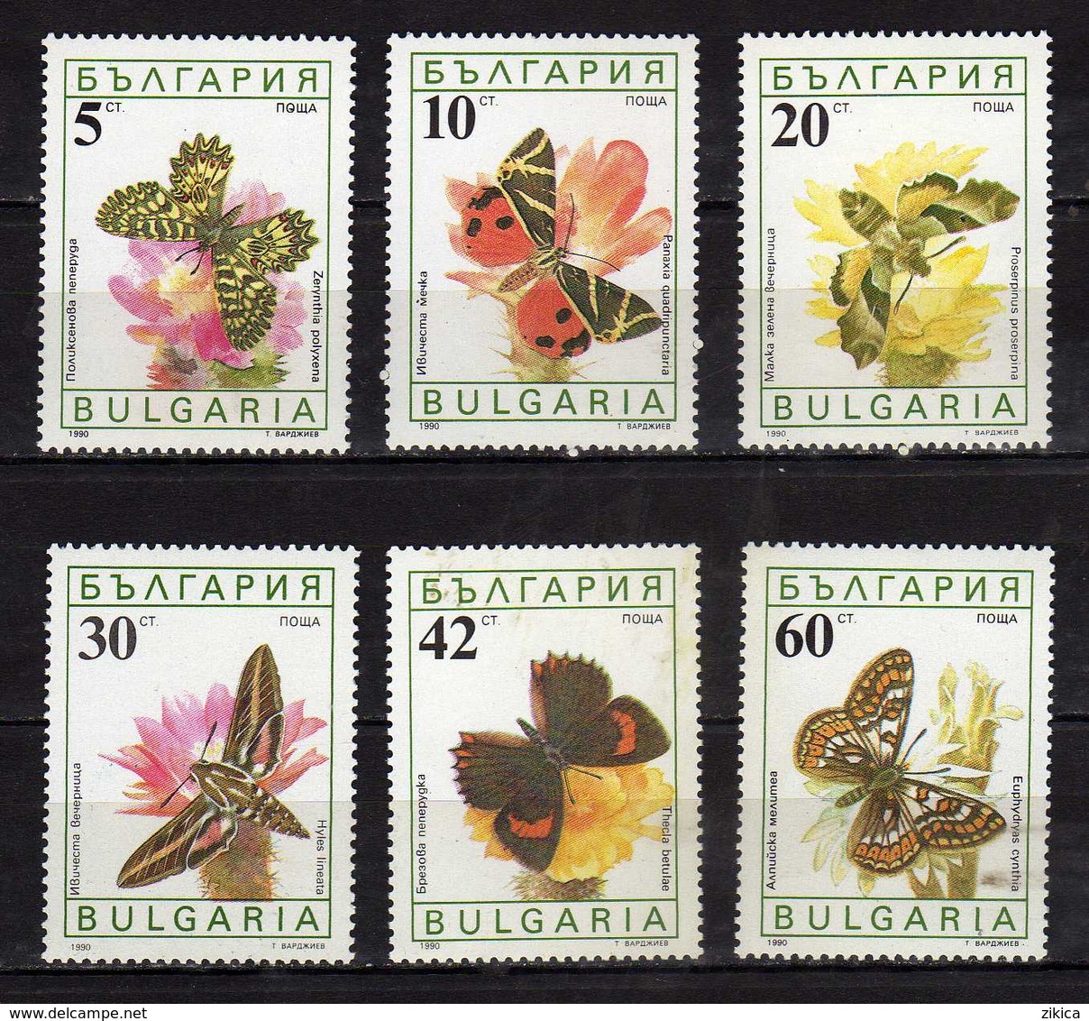 Bulgaria 1990 Butterflies./Papillons./Fauna/Insects/Butterflies & Moths./MNH - Neufs